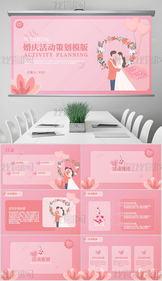 ۼtɫY(ji)Ϧc}(dng)߄PPTģ