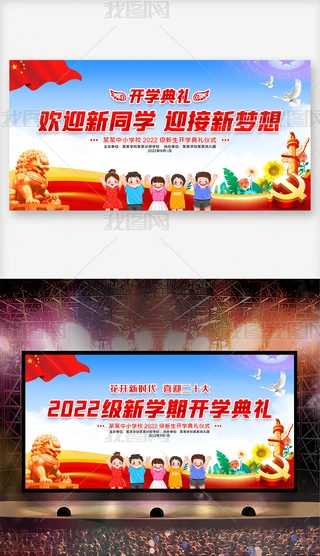 2022_WYgӭͬWWչ屳