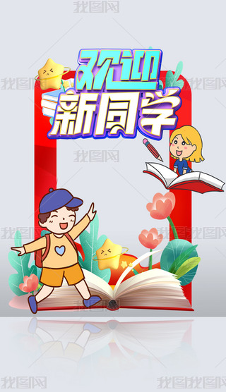 ͨ׃@_(ki)W(xu)gӭͬW(xu)KTհ