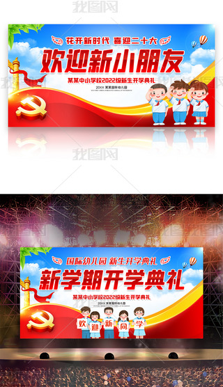 ׃@СW(xu)gӭͬW(xu)W(xu)_(ki)W(xu)Y(hu)