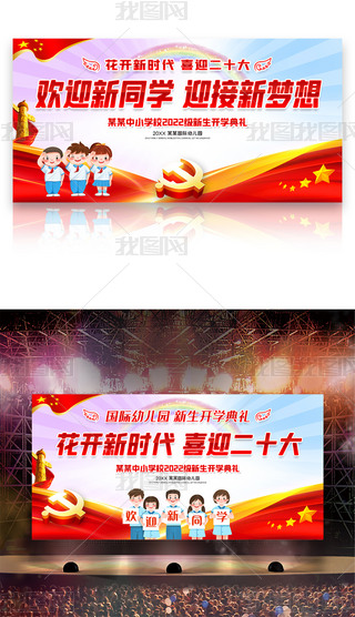 ׃@СW(xu)gӭС_(ki)W(xu)Yչ屳DƬ