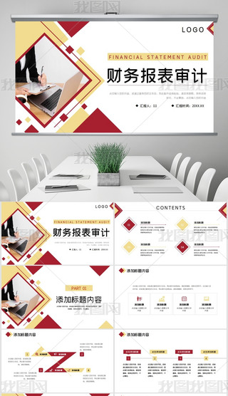 tS̄(w)L(fng)˾ؔ(ci)(w)(bo)팏Ӌ(j)(bo)PPT