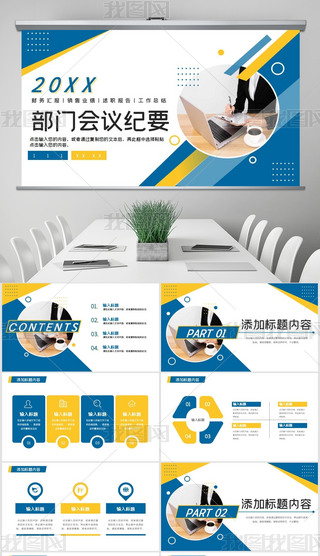 {(ln)Sײɫ̄(w)L(fng)T(mn)(hu)ho(j)ҪY(ji)PPT