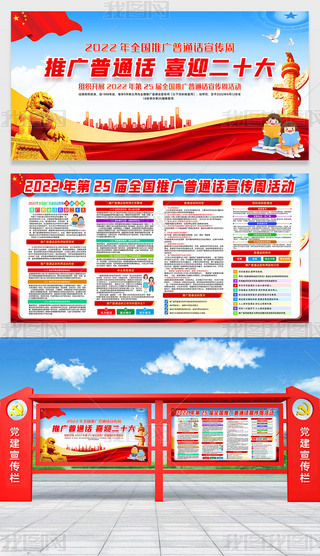 2022ȫ(gu)ƏVͨԒܻ(dng)չ