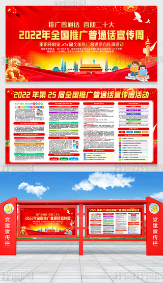 2022ȫ(gu)ƏVͨԒ}(dng)չ