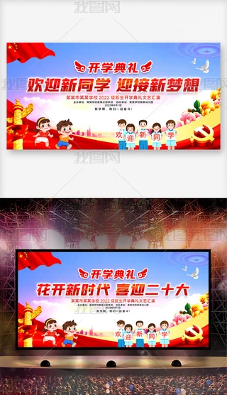 2022_WYgӭͬWWչ屳
