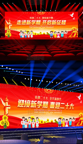 СW(xu)׃@W(xu)_(ki)W(xu)Y_(ti)