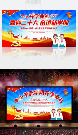 ϲӭʮ^M(jn)W(xu)׃@СW(xu)_(ki)W(xu)Y