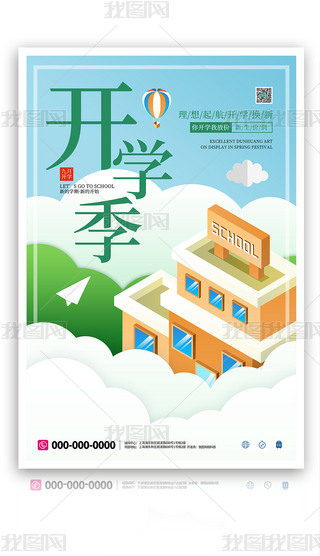 ԭ(chung)(jin)s_(ki)W(xu)N(dng)(bo)PSDģչ