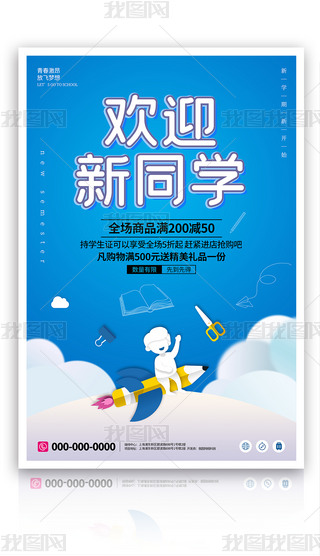 ԭ(chung)(jin)s_(ki)W(xu){(ln)ɫN(bo)PSDģչ