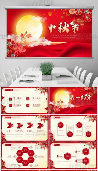 tɫЇ(gu)L(fng)y(tng)(ji)?qng)F(tun)A(ji)﹝(ji)PPT⺬PS