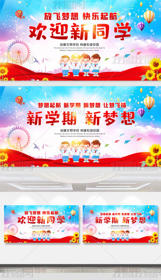 gӭͬW(xu)W(xu)(mng)_(ki)W(xu)Y(bo)չO(sh)Ӌ(j)