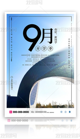 ԭ(chung)(jin)s_(ki)W(xu)9ú(bo)PSDģչ