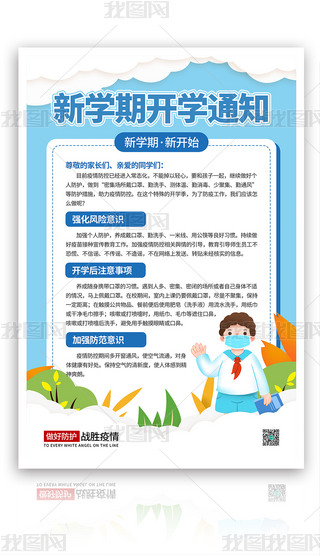 ԭ(chung)(jin)s_(ki)W(xu){(ln)ɫ(bo)PSDģչ