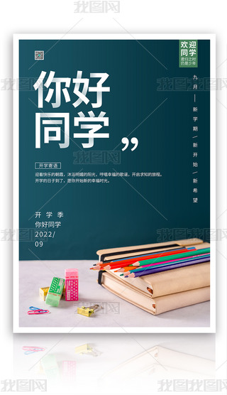 ԭ(chung)(jin)s_(ki)W(xu)ͬW(xu)(bo)PSDģչ