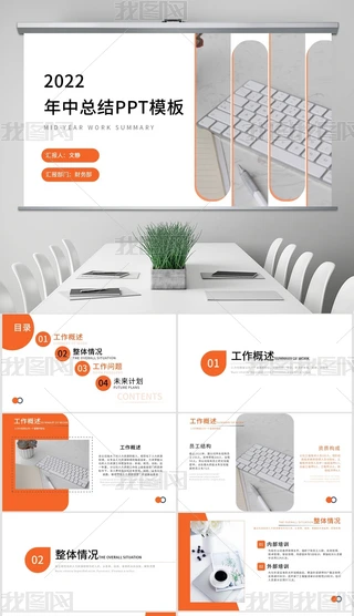 ɫ(jin)sйY(ji)R(bo)PPT