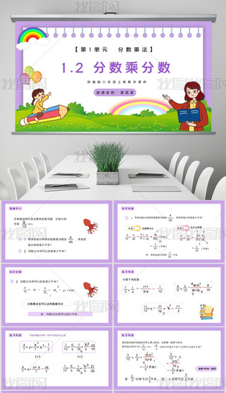 꼉(sh)W(xu)σԷ֔(sh)˷֔(sh)nPPT