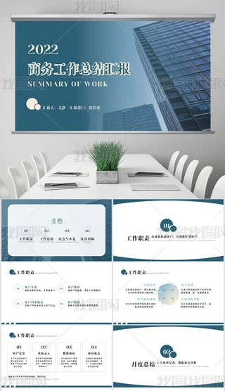 {(ln)ɫ(jin)s̄(w)kY(ji)R(bo)PPT