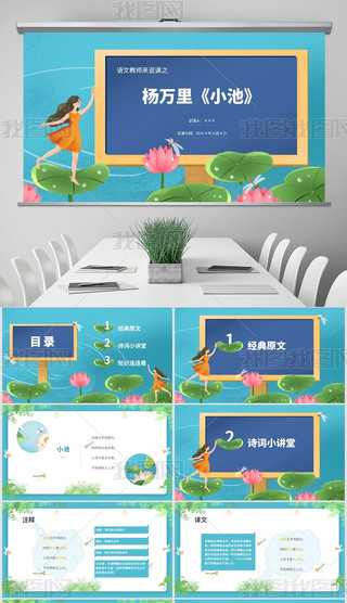 ͨZ(y)Ľ̎f(shu)nԊ(sh)~ƪ֮f(wn)СPPT