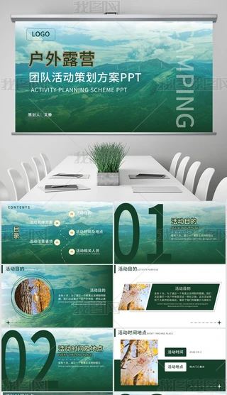 īGDL(fng)(dng)߄PPTģ