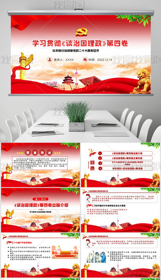 Մ·ľW(xu)(x)xϲӭʮPPT