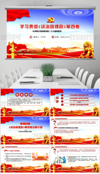 Մ·ľW(xu)(x)xϲӭʮPPT