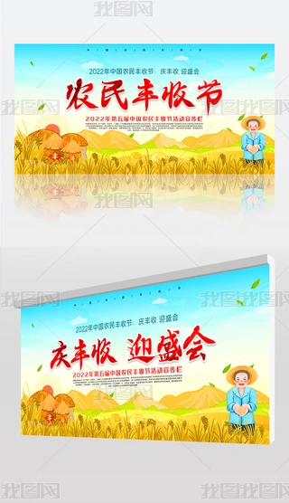 2022ЇrSչ(ji)cSӭʢչ