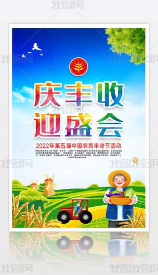 2022ЇrSչ(ji)cSӭʢչ