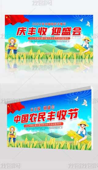 2022ЇrSչ(ji)cSӭʢչ