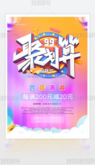 99㹝(ji)I(y)N(bo)O(sh)Ӌ(j)ģd