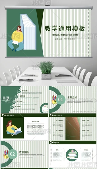 ͨ宋(hu)Ϣ̌W(xu)nR(bo)