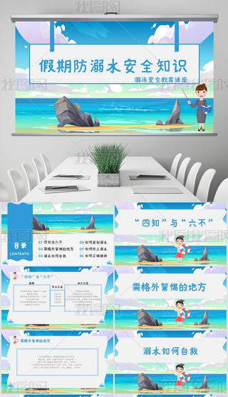 {(ln)ɫȫˮͨͯڰȫӖ(xn)