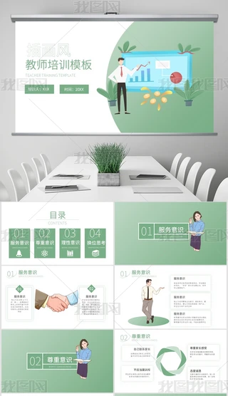 Gɫ宋(hu)L(fng)W(xu)(x)Ӗ(xn)PPT