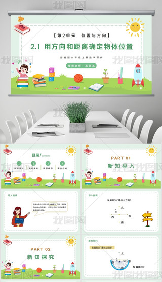 꼉(sh)W(xu)÷;x_wλ