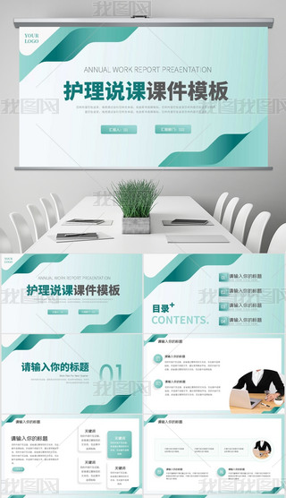 {(ln)Gɫst(y)o(h)ʿo(h)Ӗ(xn)fnnPPT