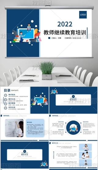 {(ln)ɫϵ宋(hu)̎f(shu)n^m(x)Ӗ(xn)ppt