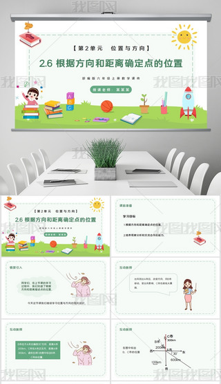 攵(sh)W(xu)(j);x_cλ