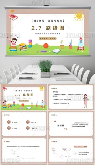 꼉Wσ·DnPPT