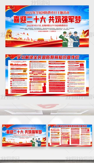 2022ȫ}չ