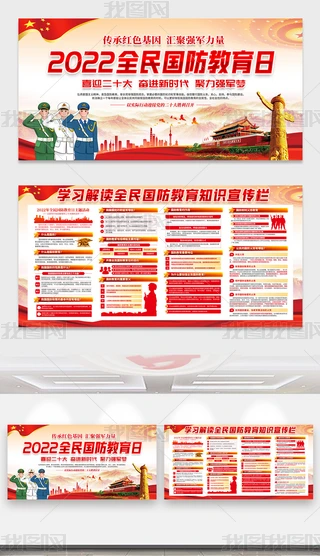 2022ȫ}չ庣