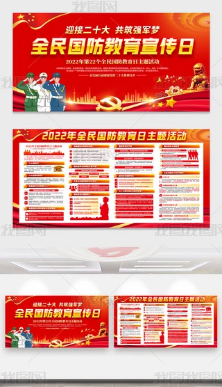 2022ȫ}չ