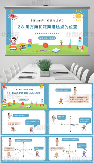 꼉(sh)W(xu)÷;xcλ