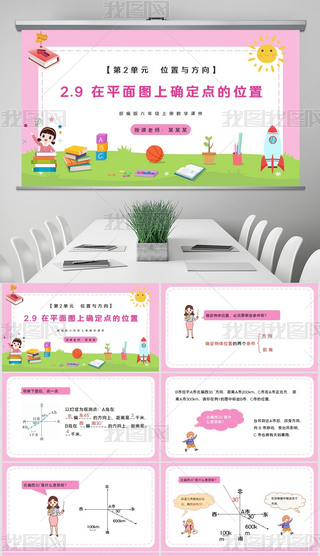 꼉(sh)W(xu)ƽDϴ_cλ