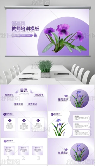 ɫ宋(hu)L(fng)̎Ӗ(xn)PPTģ