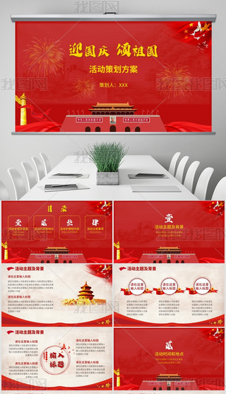 tɫЇ(gu)L(fng)hL(fng)(gu)c(dng)ppt