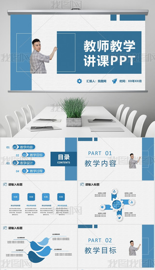 ̄(w)LСWУ̎̌Wvn^̰PPT