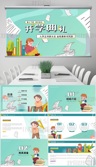 ׃@СW(xu)_W(xu)_W(xu)YPPTģ