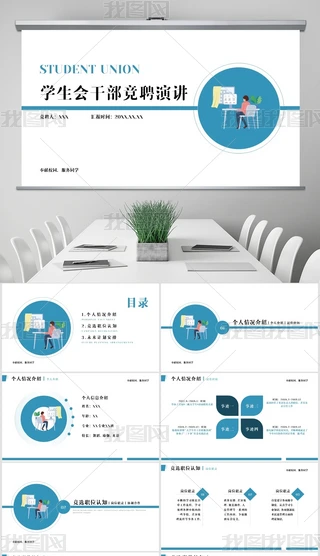 {(ln)ɫO(jin)宋(hu)L(fng)У@W(xu)(hu)(jng)ƸvPPT