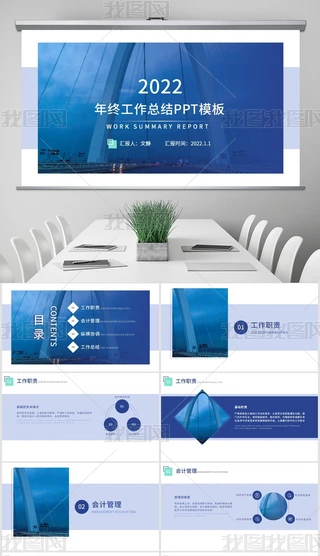 {(ln)ɫƽL(fng)̄(w)R(bo)Y(ji)ͨģPPT