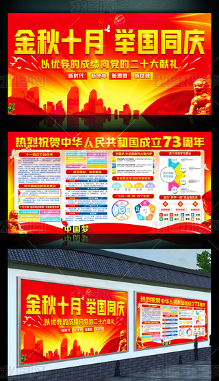 2022(gu)c73չϲӭʮչ